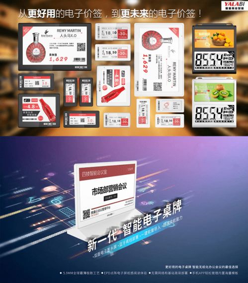 從開(kāi)工到投產(chǎn)僅45天 國(guó)內(nèi)首家電子價(jià)簽工廠“白云智造”刷新行業(yè)速度